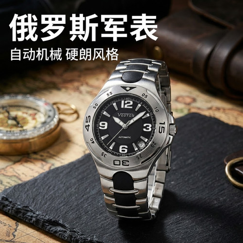 深度防水军表自动机械夜光防震