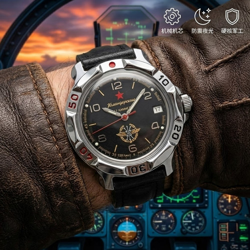 俄罗斯指挥官空军航空兵机械男表