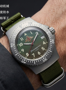 俄罗斯海军自动机械男表绿色200米防水夜光尼龙NATO带游泳指挥官