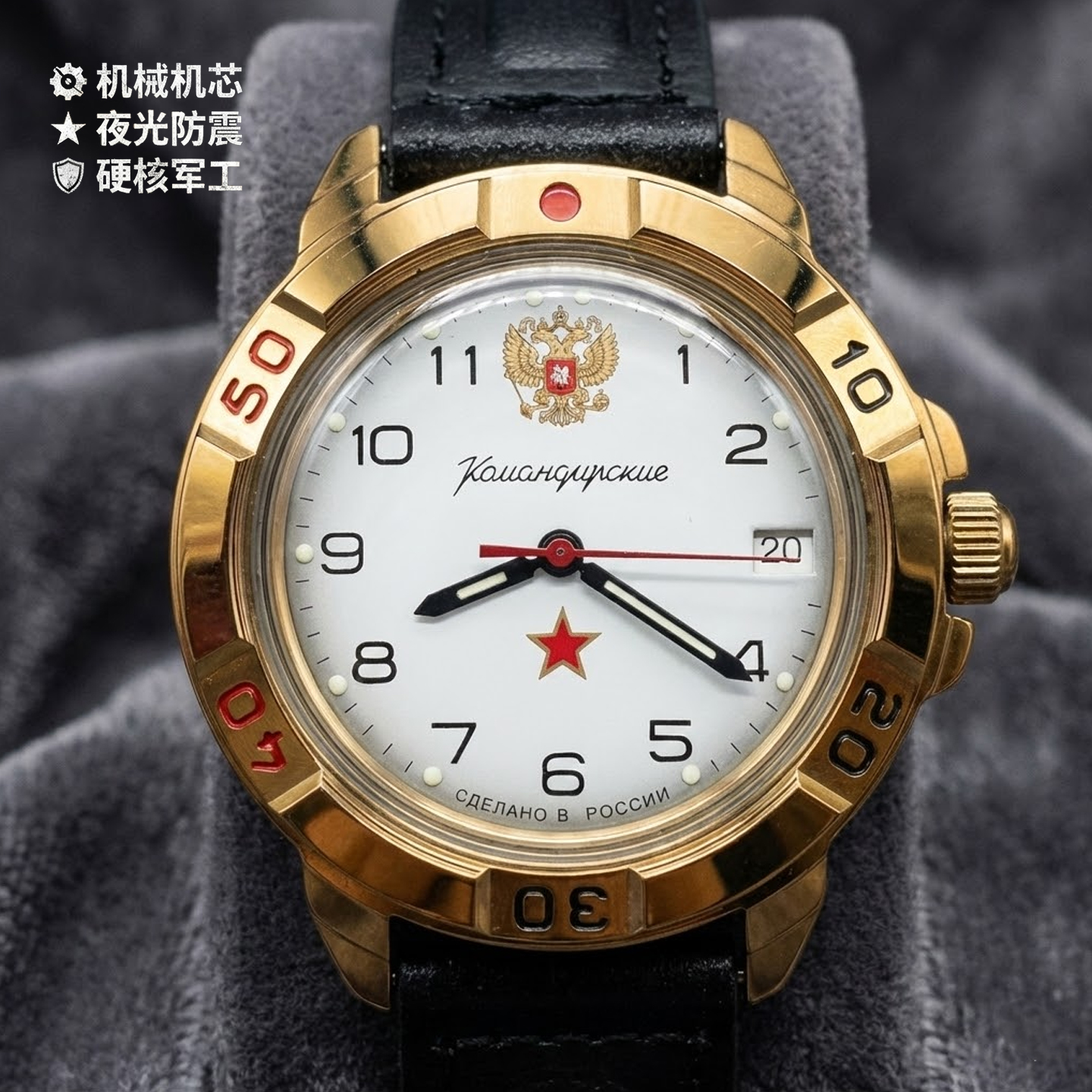 俄罗斯红星指挥官机械铜壳男表