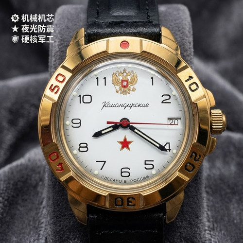 俄罗斯红星指挥官机械铜壳男表