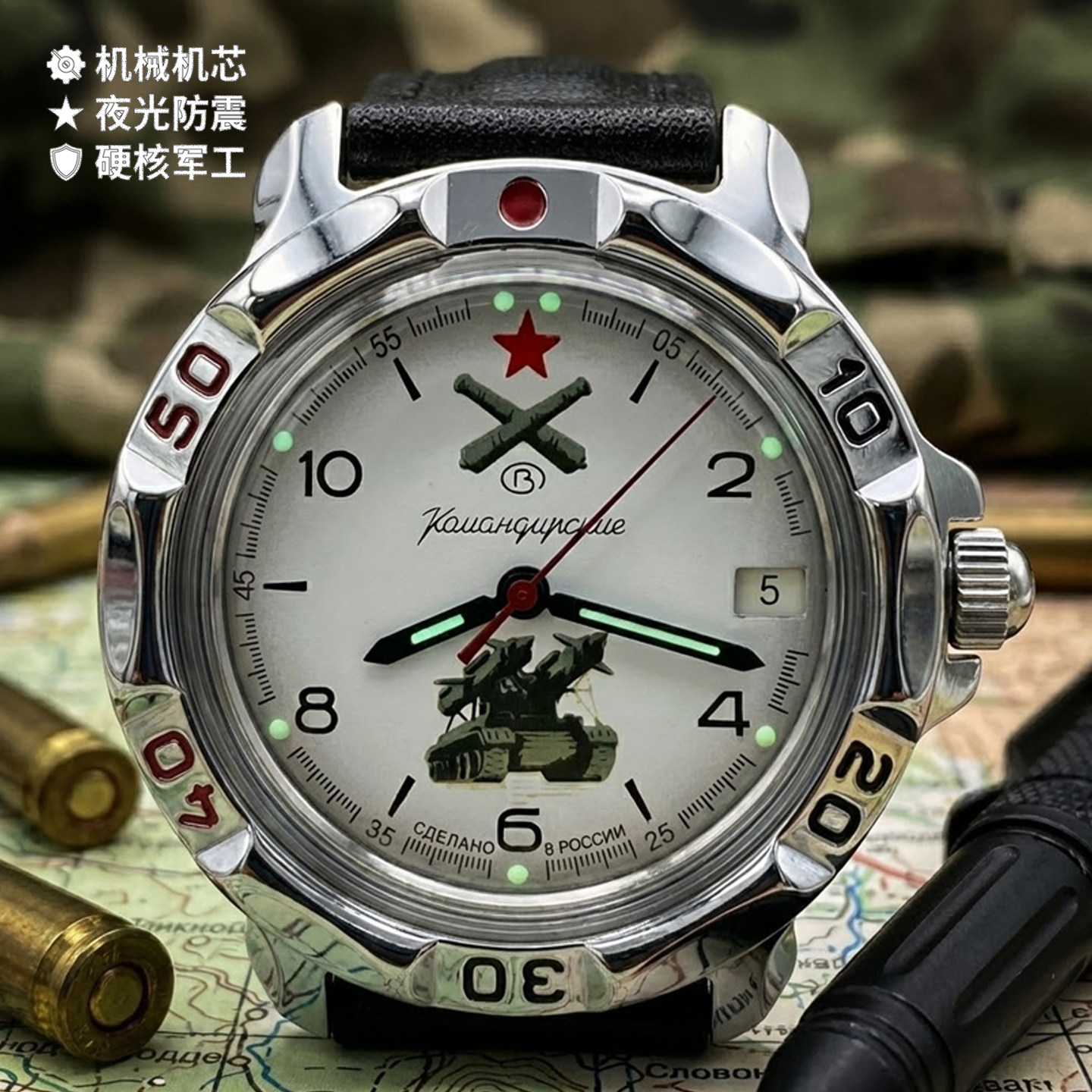 俄罗斯炮兵部队机械男表原装进口