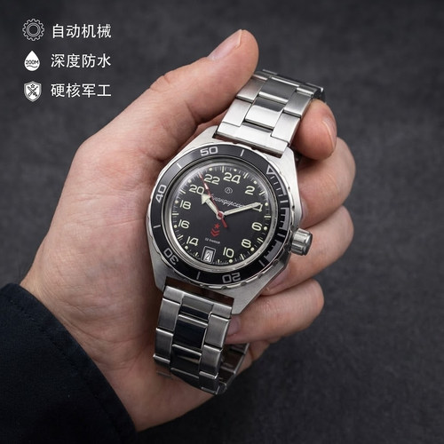 24小时军表深度防水机械性价比