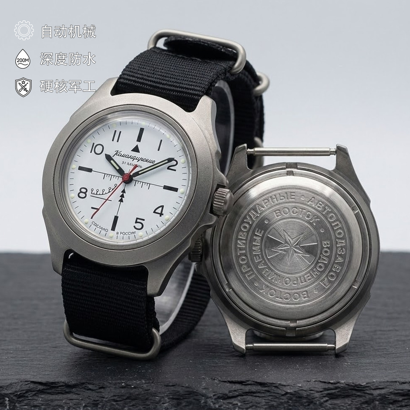 现役欧洲军表自动机械狙击手男表