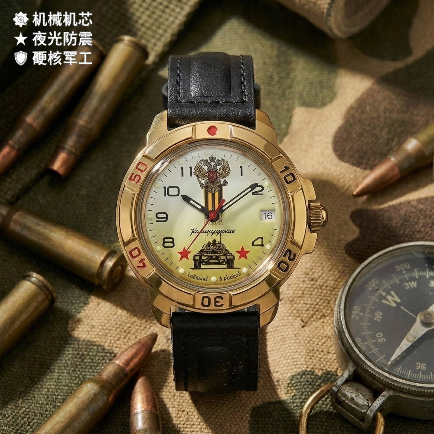 俄罗斯陆军坦克表纯机械手表耐造