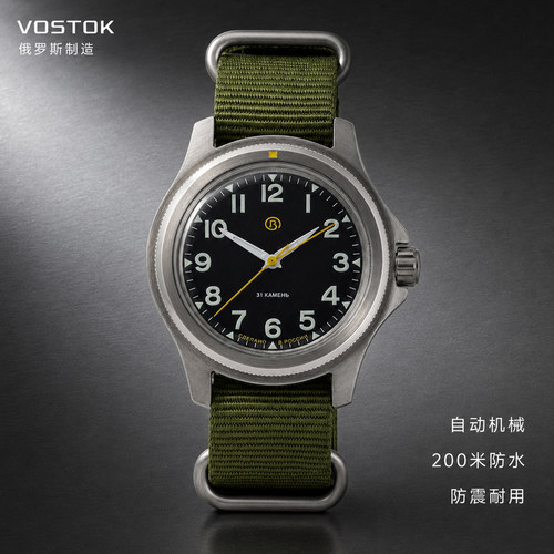 VOSTOK男士自动机械军表防水耐用