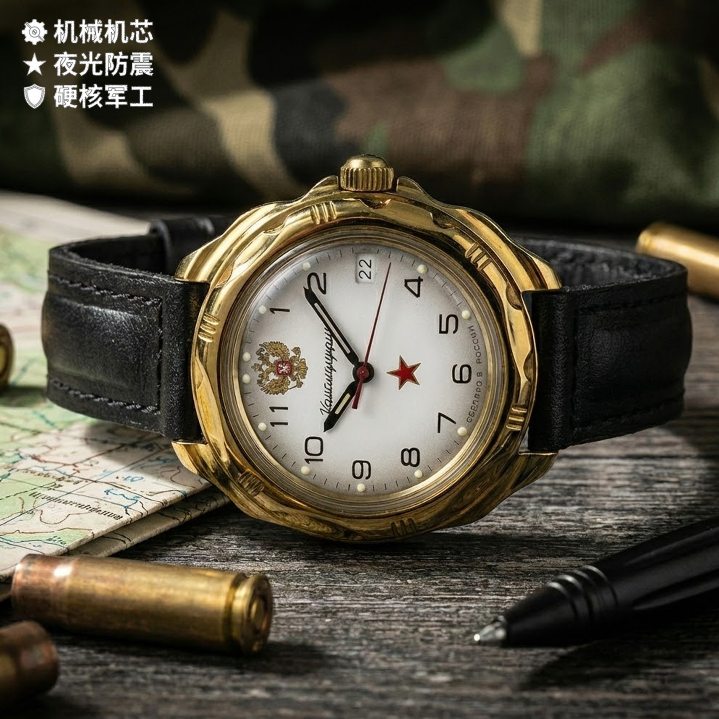 VOSTOK指挥官机械手表双头鹰男表