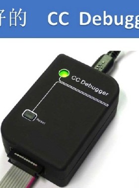 CC-Debugger蓝牙zigbee仿真编程器2540 2541 2530调试下载