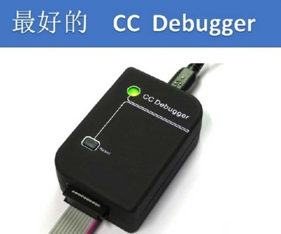 仿真编程器调试下载蓝牙