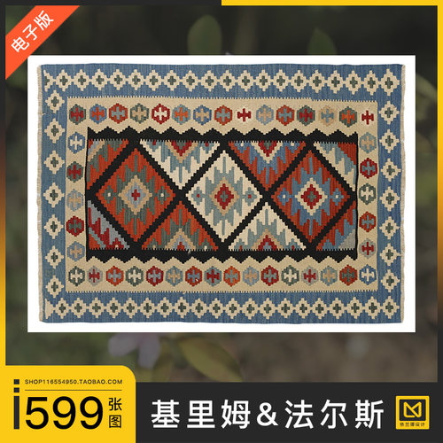 土耳其地毯Kilim Fars几何条纹图案客厅房间地垫3d贴图纹理su素材