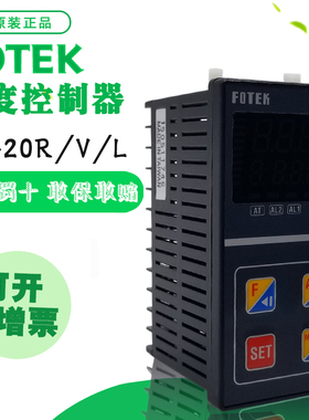 台湾阳明FOTEK经济型智能温控器NT-20R NT-20V NT-20L 温度控制仪
