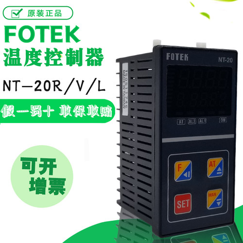 台湾阳明智能温控器原装进口