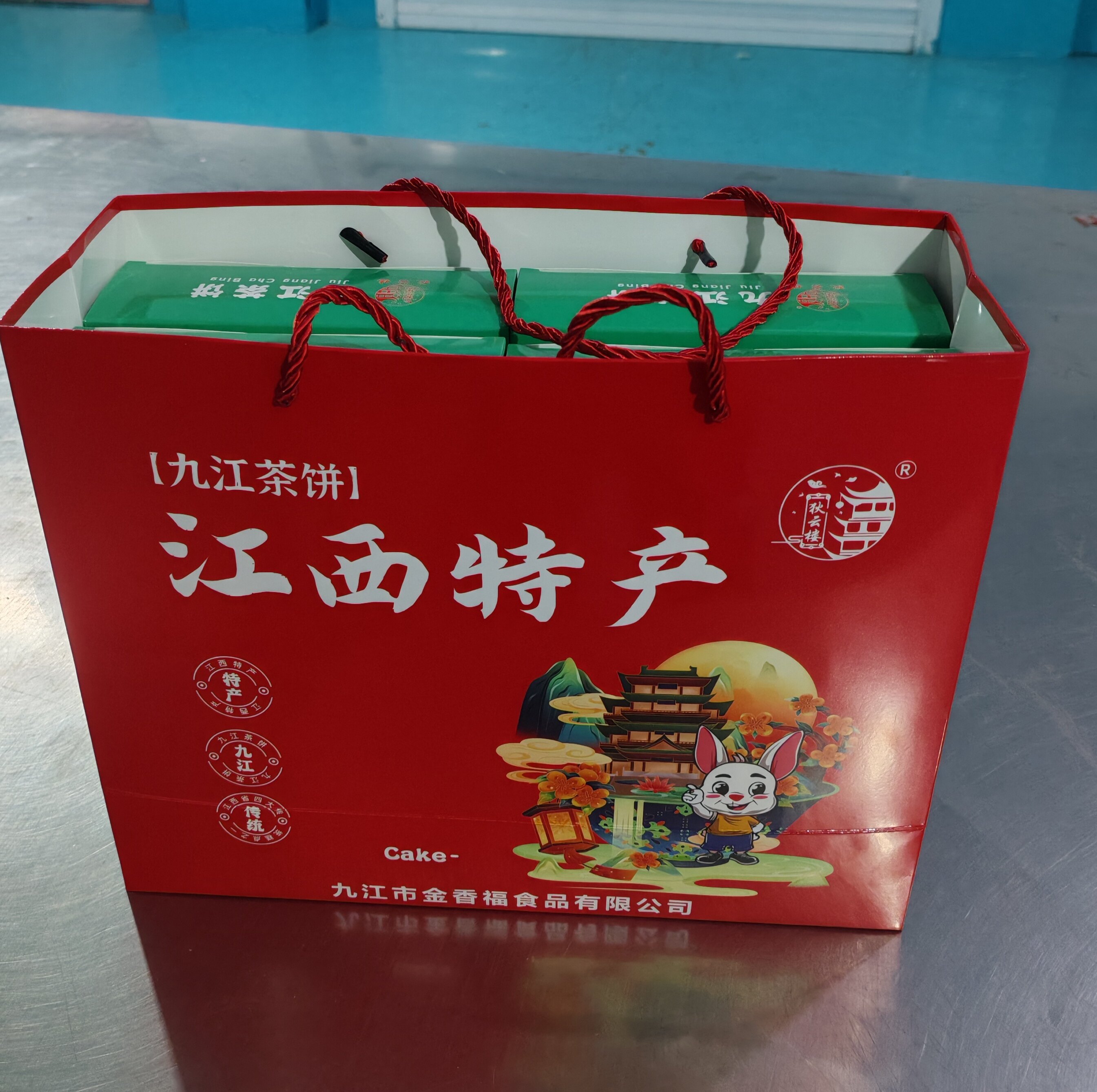 实惠装礼盒送礼袋江西特产九江茶饼桂花云雾庐山旅游独立小包装