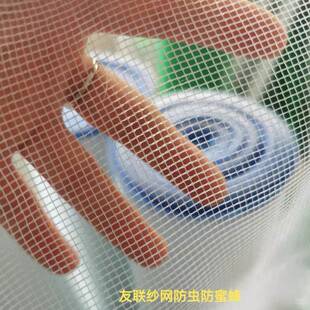 大孔通风窗纱大棚防蜂防虫网晾晒网鸡鸭鹅圈养网猪场牛场防蝇纱网
