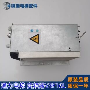 通力电梯V3F16L变频器 KM769900G01 全新/拆机 12A/14A/18A现货