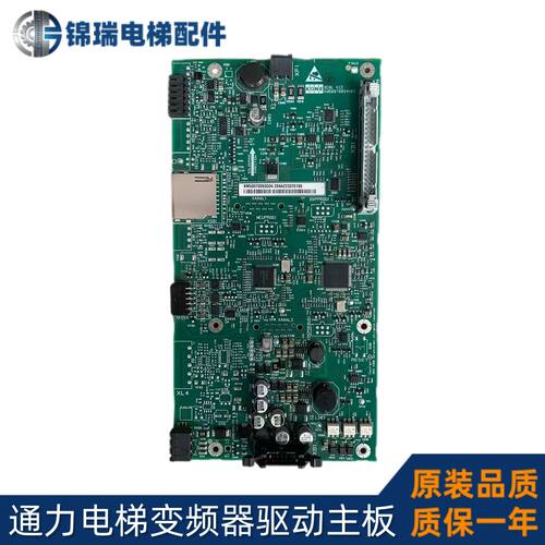 通力KDL16S驱动板KM5007033G04