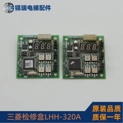 三菱检修板LHH-321ALHH-320A