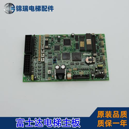 华升富士达电梯主板CP38A