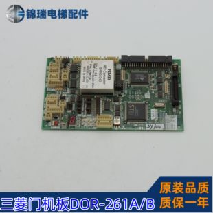 三菱MAXIEZ无机房门机板DOR-261B/DOR-160B NMB SARD-043门驱动板