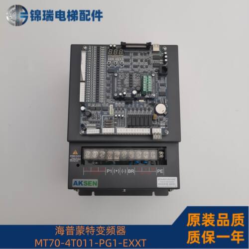 海普蒙特MT70-4T011电梯变频器