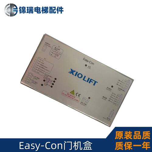 杭州西奥电梯门机变频器Easy-Con