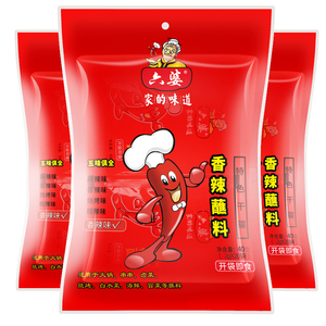 六婆辣椒面干碟蘸料2g*60袋香辣四川火锅伴侣辣椒粉烧烤撒料小包