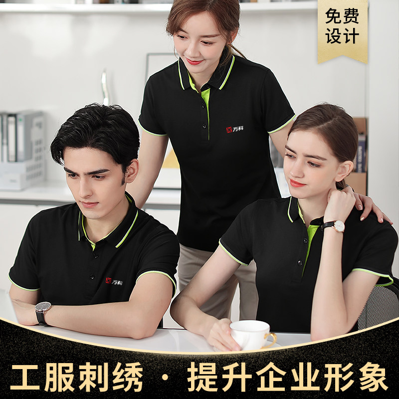 致博撞色翻领团队服定制图片