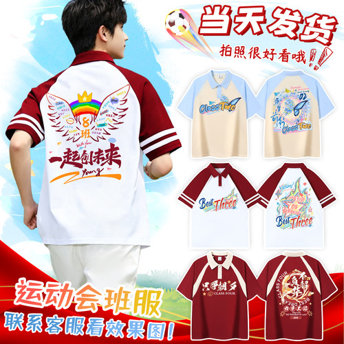 纯棉定制加急当天出货