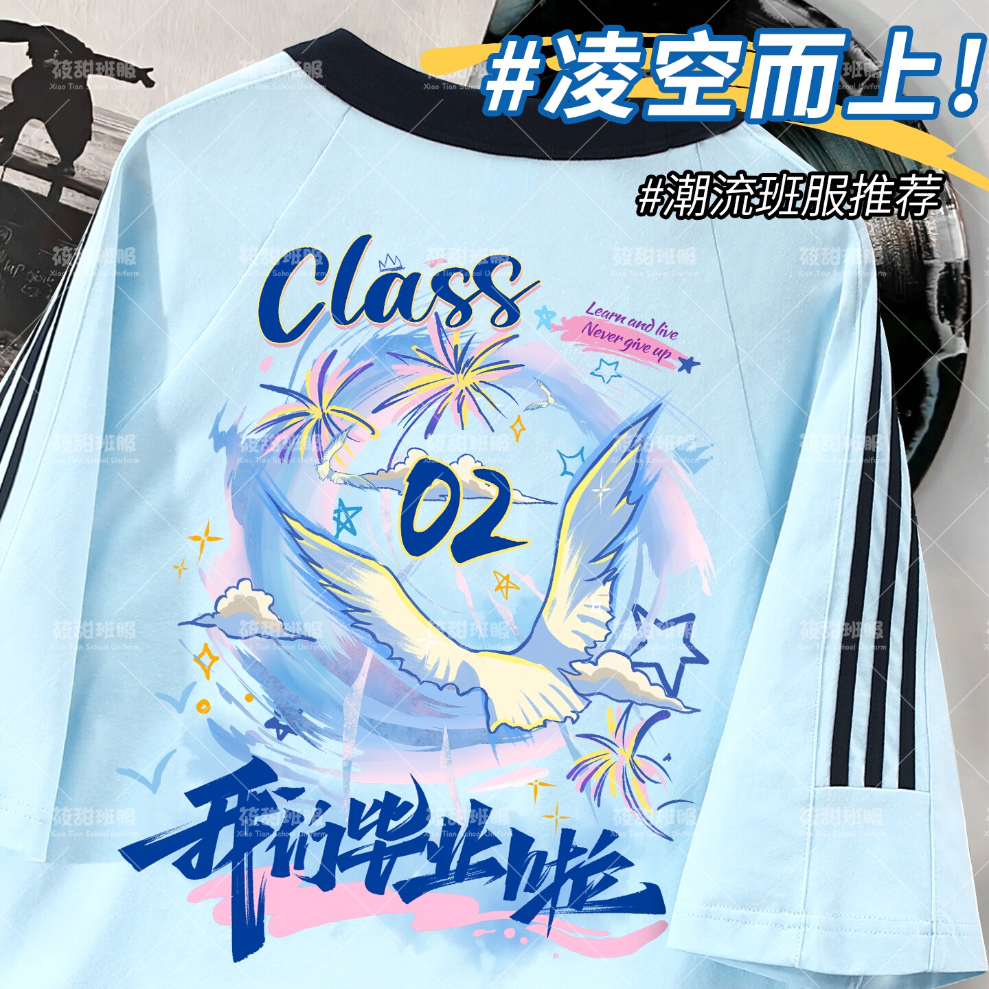 体育节三杠纯棉班服定制t恤初中高中学生班级运动会活动学生服装