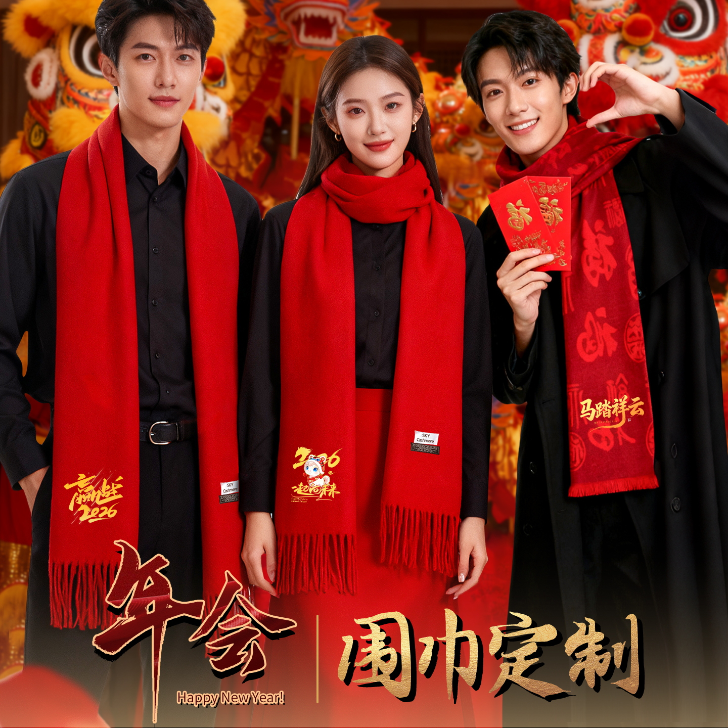 潮流精品，品质保证