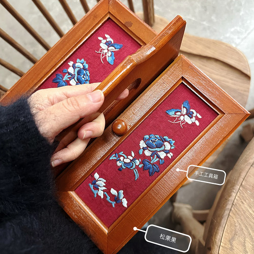 松果果手工自绣工具箱材料包