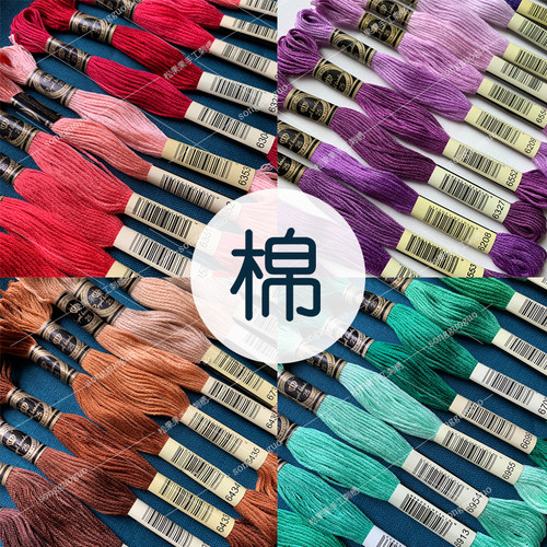 25号手工全棉立体编织刺绣线