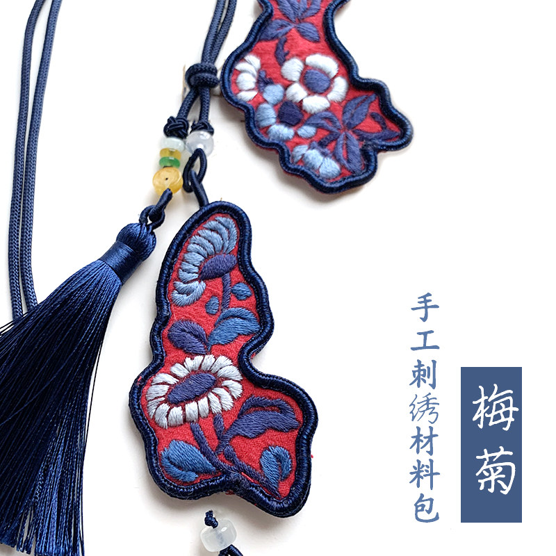 梅菊三蓝手工DIY传统中国风刺绣材料 明清老绣复原绣花贴片套件,居家布艺,缝纫DIY材料套装,淘宝优惠券,粉丝福利购,淘宝优惠卷