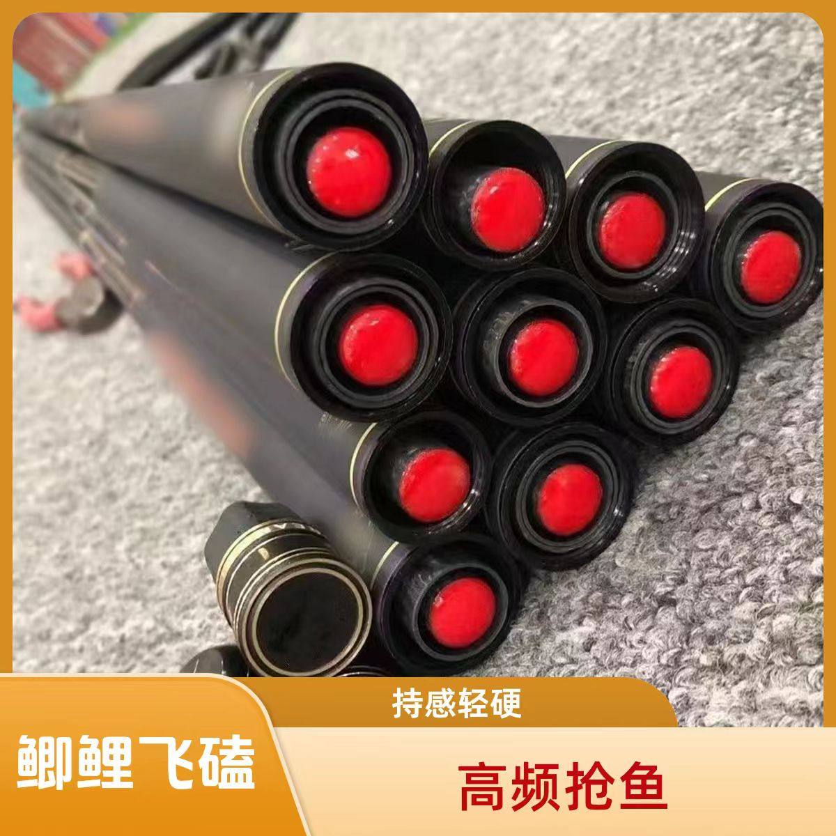 【正品达瓦金渔夫】8H12H20H超硬19调黑坑飞磕竿钓鱼竿罗非飞抄