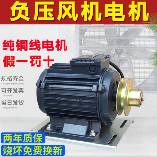 负压风机排风扇铜线铜线当日发货