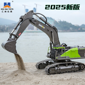 汇纳593遥控挖掘机合金丝杆传动挖土机模型挖挖机儿童玩具可挖沙