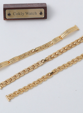 金色手链表带上海海达宝石花老库存女士机械表表带10mm