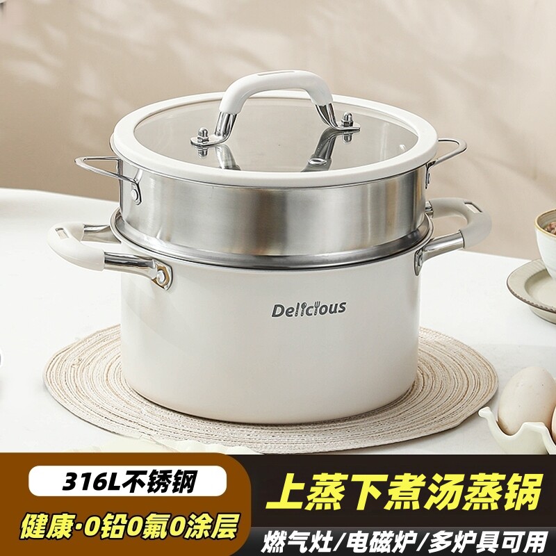316不锈钢小型汤锅双耳家用宿舍食品级无涂层炉灶通用蒸煮炖汤锅