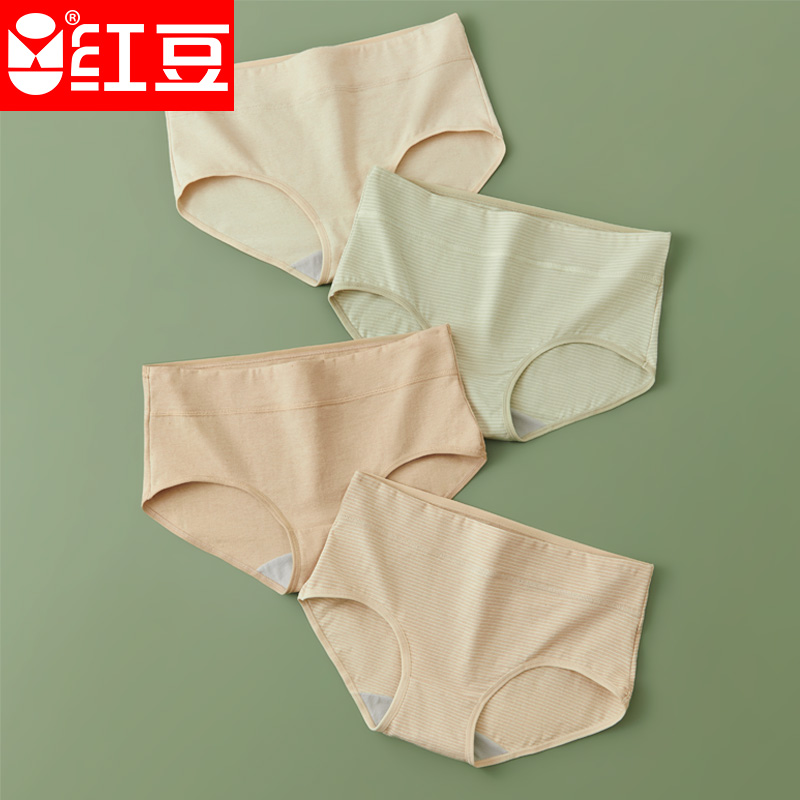 透气纯棉中腰三角裤红豆条纹
