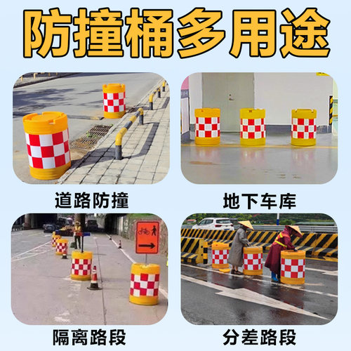 防撞桶滚塑隔离墩交通路障注水水马反光圆形桶道路警示反光桶