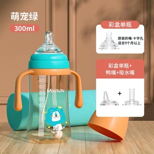婴儿宝宝吸管杯6月以上宝宝喝奶水防摔奶瓶大宝包鸭嘴杯多用管嘴