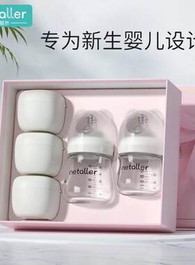 玻璃奶瓶防胀气婴儿刚出生套装