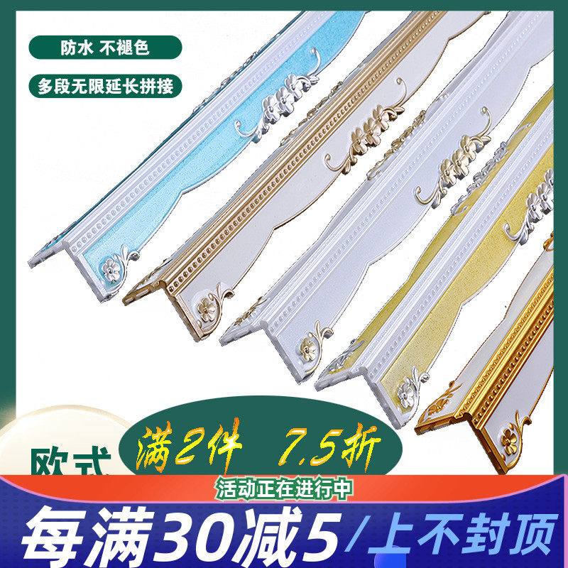 瓷砖保护条装饰包边防撞条护墙角