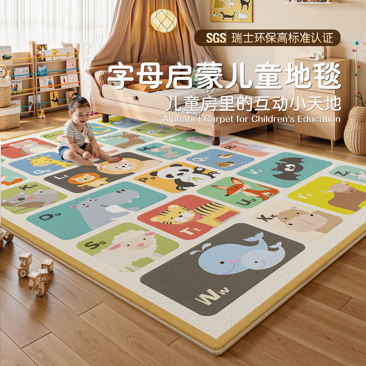 儿童房卡通防水免洗加厚爬行垫