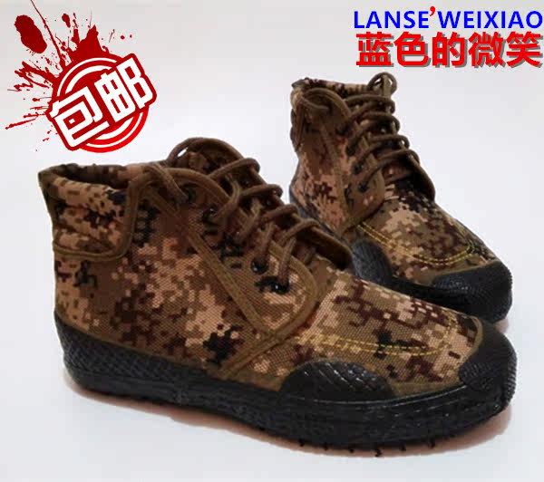 Boots militaires - Ref 1399710 Image 1