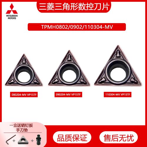 TPMH110308-MVUE6020