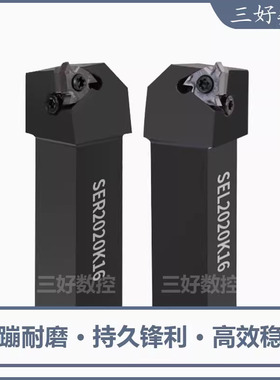 外螺纹数控刀杆防震牙刀车床刀具SER2021K16/2525M16抗震梯形刀柄