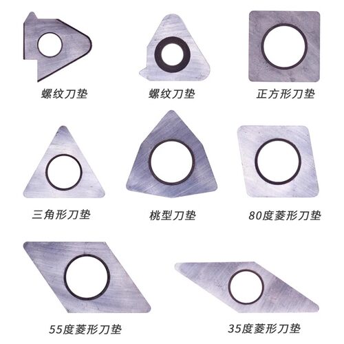 数控车床刀具刀片配件外圆车刀杆配件MW SW0804内孔刀杆合金刀垫