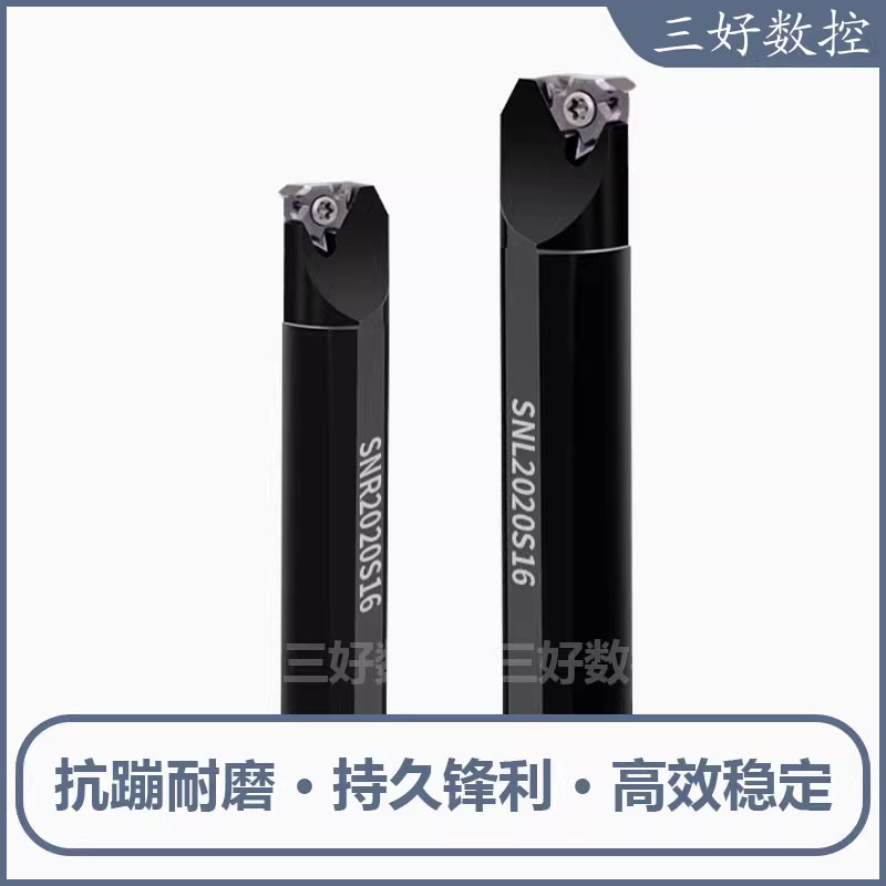 内螺纹数控刀杆防震牙刀车床刀具SER2021K16/2525M16抗震梯形刀柄