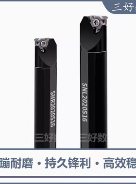 内螺纹数控刀杆防震牙刀车床刀具SER2021K16/2525M16抗震梯形刀柄